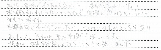 インストラクター養成講座の受講者の声２